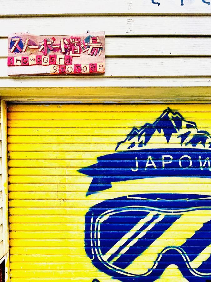 Yellow House Niseko Куттян Экстерьер фото